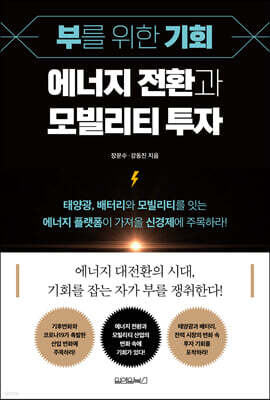 책 정보