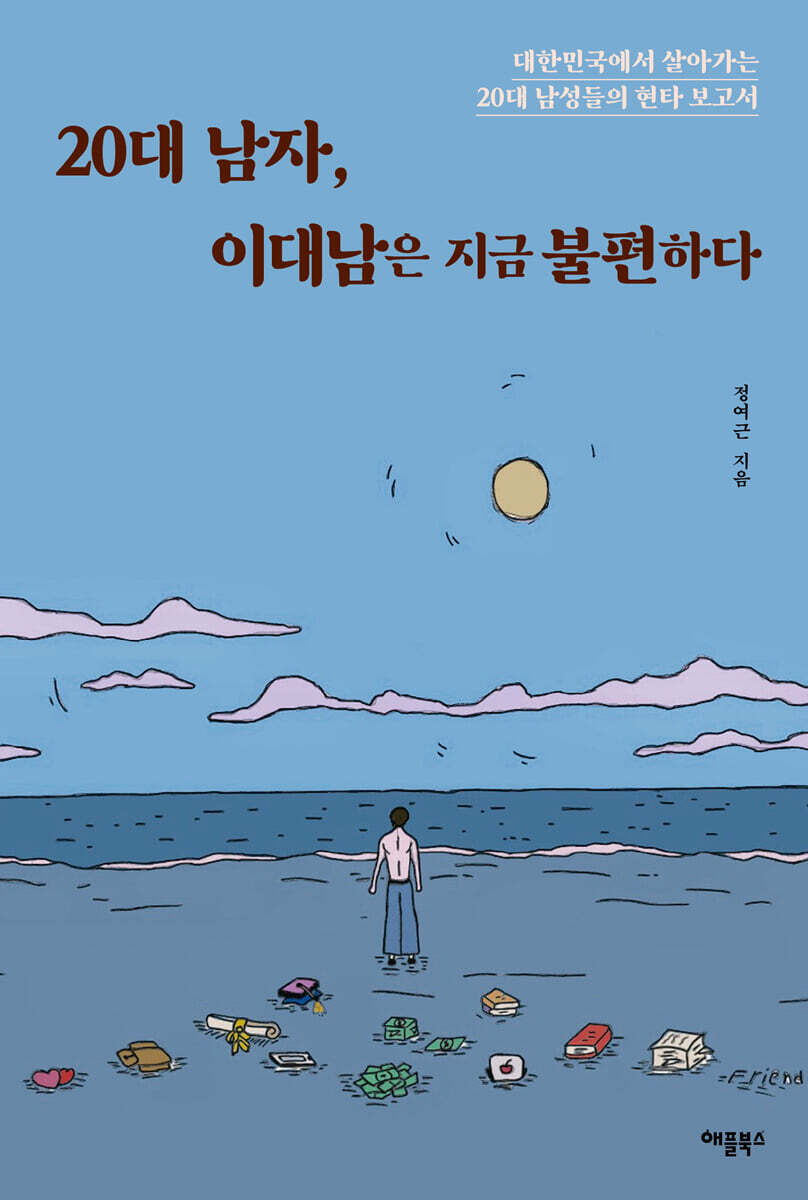 도서명 표기