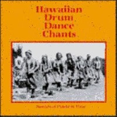 [미개봉] V.A. / Hawaiian Drum Dance Chants: Sounds Of Power In Time (수입)