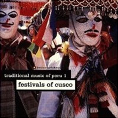 [̰] V.A. / Traditional Music Of Peru 1 - Festivals Of Cusco ()