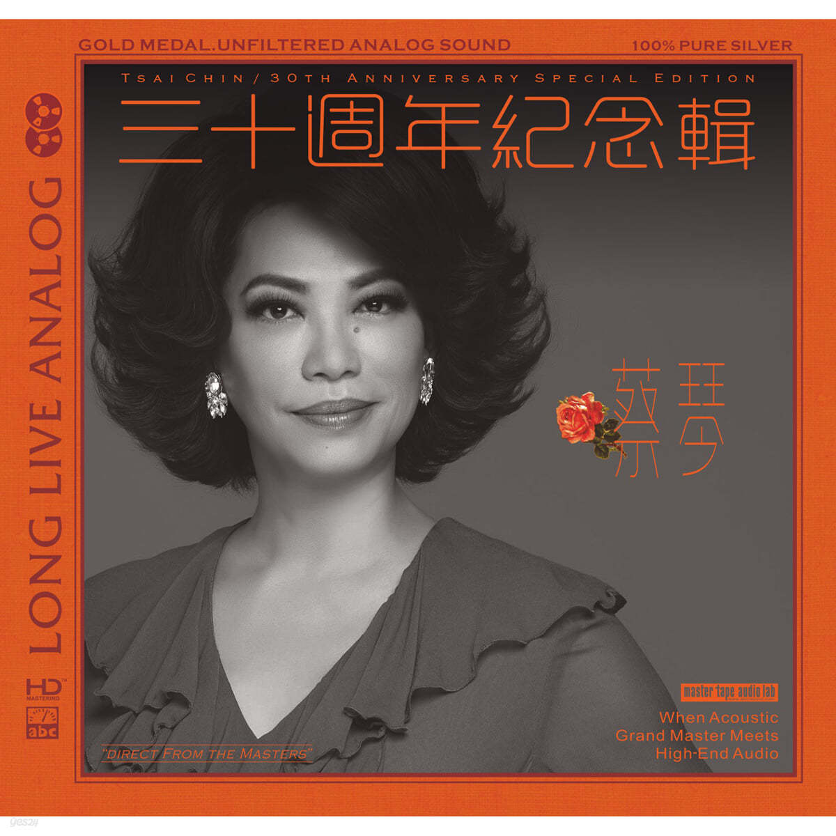 Tsai Chin (채금) - 30주년 기념반 스페셜 에디션 (30th Anniversary Special Edition) 