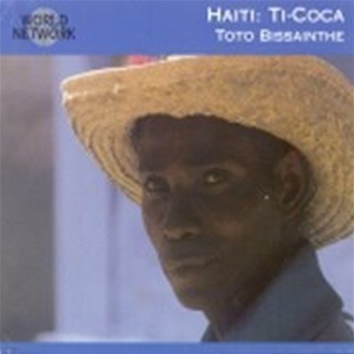 [̰] Haiti : Ti-Coca, Toto Bissainthe / #43 Ti-Coca, Toto Bissainthe (Ƽ ) (