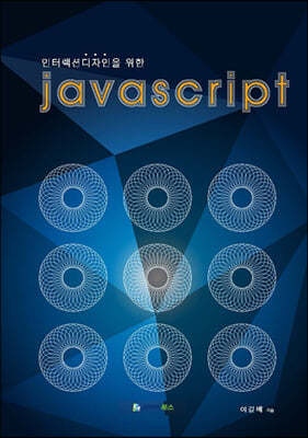 ͷǵ  Java Script