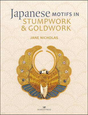 Japanese Motifs in Stumpwork & Goldwork: Embroidered Designs Inspired by Japanese Family Crests