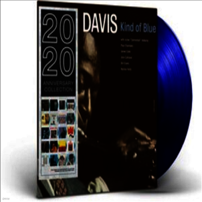 Miles Davis — Kind Of Blue 앨범 커버