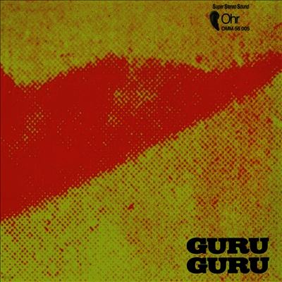 Guru Guru — UFO (Deluxe Edition) 앨범 커버