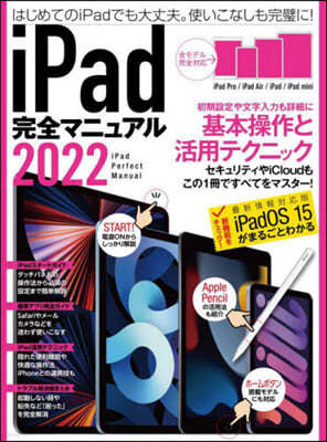 22 iPadޫ˫嫢