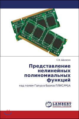 Predstavlenie Nelineynykh Polinomial'nykh Funktsiy