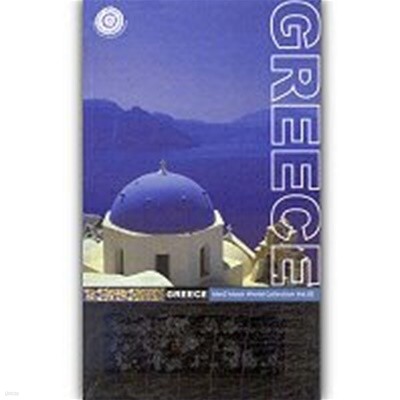 V.A. / Ales2 Music World Collection Vol. 03 - Greece (2CD/)