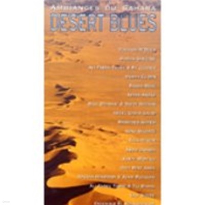 [̰] V.A. / Ambiances Du Sahara - Desert Blues (ī Ʈ) (2CD/Digipack/