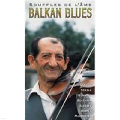 [̰] V.A. / Balkan Blues - Souffles De L'Ame (ĭݵ Ʈ) (2CD/Digipack/)