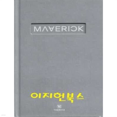 더보이즈 - 싱글 3집 MAVERICK [그레이] : 포토북+CD