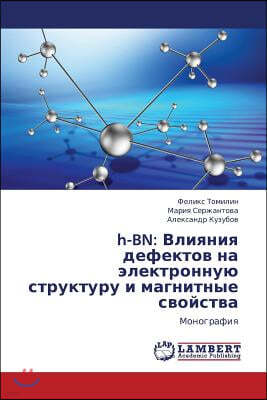 H-Bn: Vliyaniya Defektov Na Elektronnuyu Strukturu I Magnitnye Svoystva
