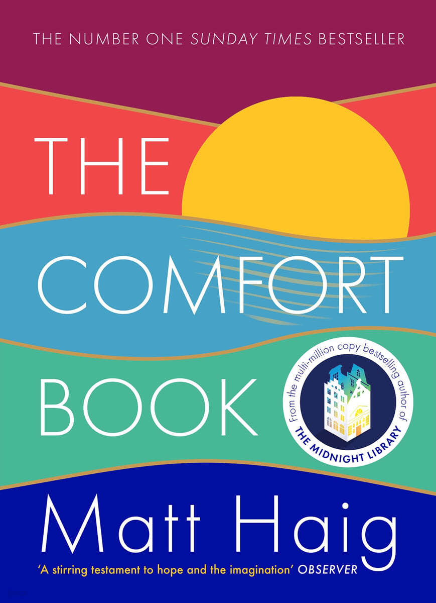 the-comfort-book-yes24