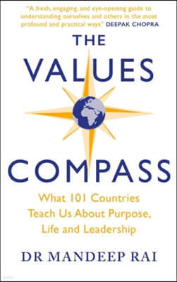 The Values Compass