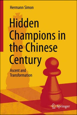 Hidden Champions in the Chinese Century: Ascent and Transformation