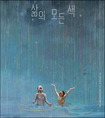 도서명 표기