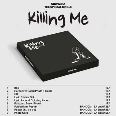 û - The Special Single [Killing Me]