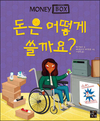 도서명 표기