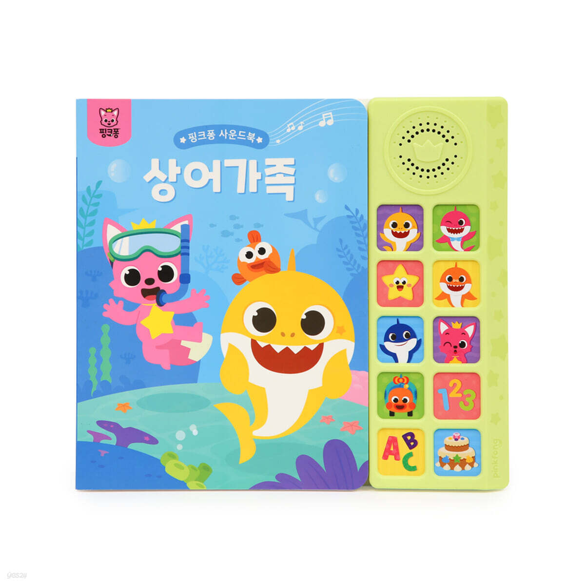 핑크퐁 사운드북 : 상어가족