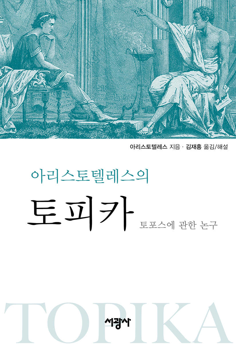 도서명 표기