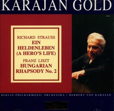 카라얀 골드 - 영웅의 생애 , 헝가리 광시곡 (gold cd)