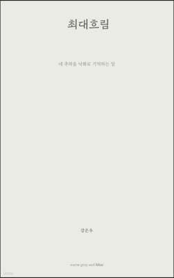 도서명 표기