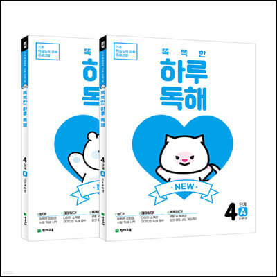 책 정보