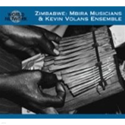[̰] Zimbabwe: Mbira Musicians, Kevin Volans Ensemble / #7 Zimbabwe(ٺ ǵ) (