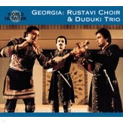 [̰] Georgia:Rustavi Choir, ~ / 2 Georgia (׷   ο  ) (