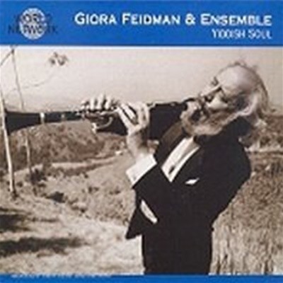 [미개봉] Israel : Giora Feidman, Ensemble / #19 Yiddish Soul (이스라엘의 영혼) (수입)