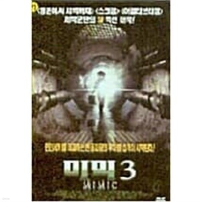 [DVD] ̹ 3 (1disc) 