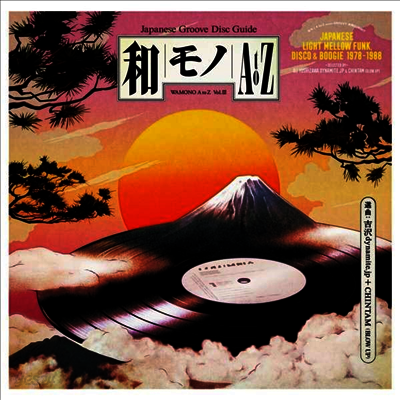 Various Artists - Wamono A To Z Vol. III: Japanese Light Mellow Funk, Disco & Boogie 1978?-?1988 (Ltd)(180G)(LP)