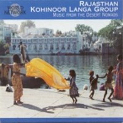 [미개봉] Rajasthan : Kohinoor Langa Group / #34 Music From The Desert Nomads (사막 유목민들의 음악) (수입)