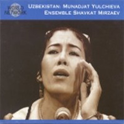 [미개봉] Uzbekistan : Munadjat ~/ #38 Munadjat Yulchieva & Ensemble Shavkat Mirzaev (초혼(招魂)의 목소리) (수입)