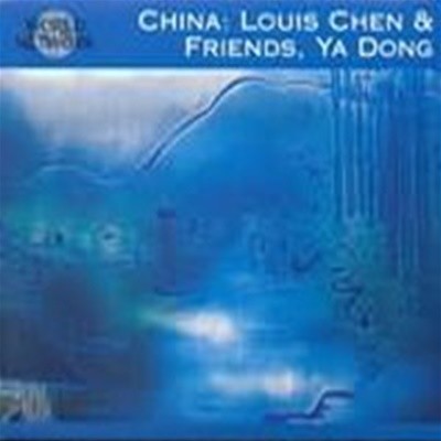 [미개봉] China : Louis Chen, Friends, Ya Dong / #39 The Sound Of Silk And Bamboo (비단과 대나무의 음악) (수입