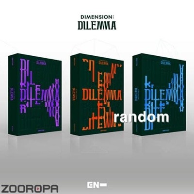 [개봉] 엔하이픈 ENHYPEN DIMENSION DILEMMA 포카없음