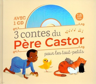 3 contes pour les tout-petits (+CD Audio)