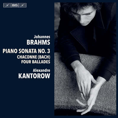 Alexandre Kantorow : ǾƳ ҳŸ 3, ߶ - ˷帣 ĭ (Brahms: Piano Sonata Op.5) 