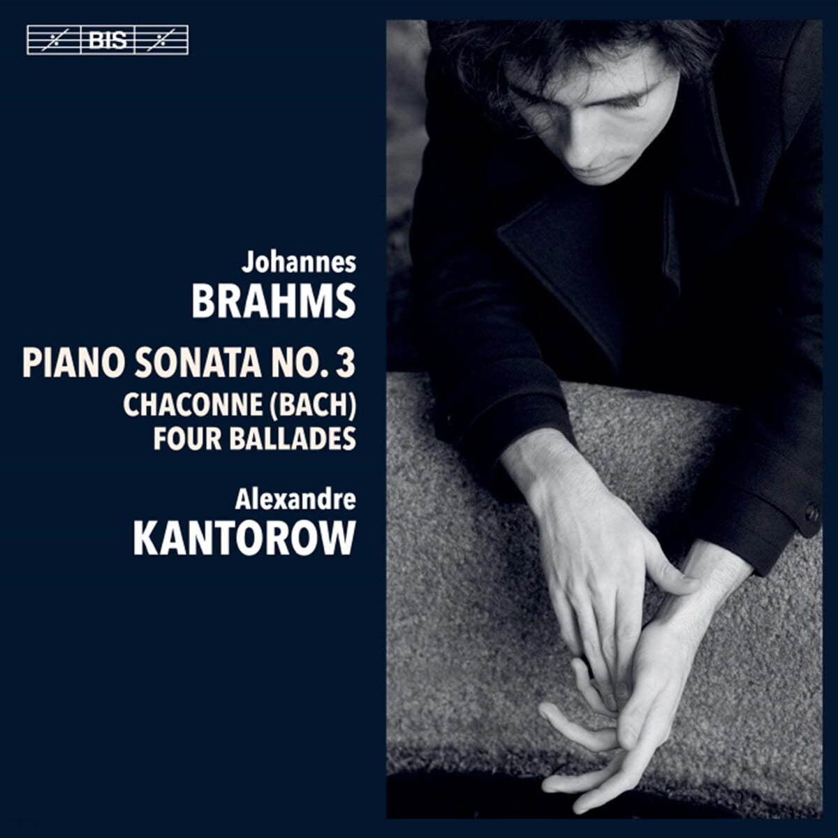 Alexandre Kantorow 브람스: 피아노 소나타 3번, 발라드 - 알렉산드르 칸토로프 (Brahms: Piano Sonata Op.5) 