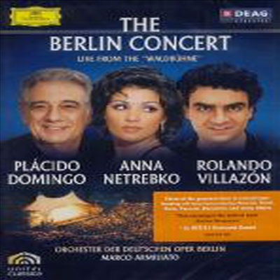 Ʈ߳ ܼƮ (The Berlin Concert - Live From The Waldbuhne) (ѱ۹ڸ)(DVD) - Placido Domingo