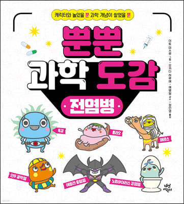 도서명 표기