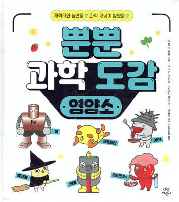 도서명 표기