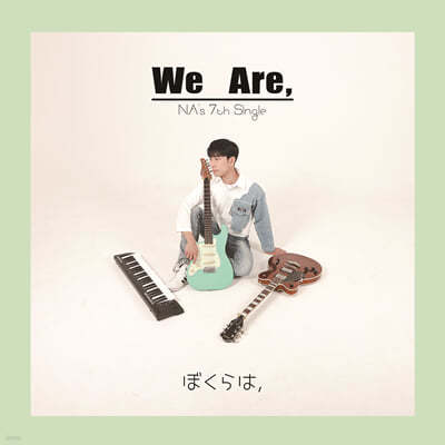. (N.A) - We Are,