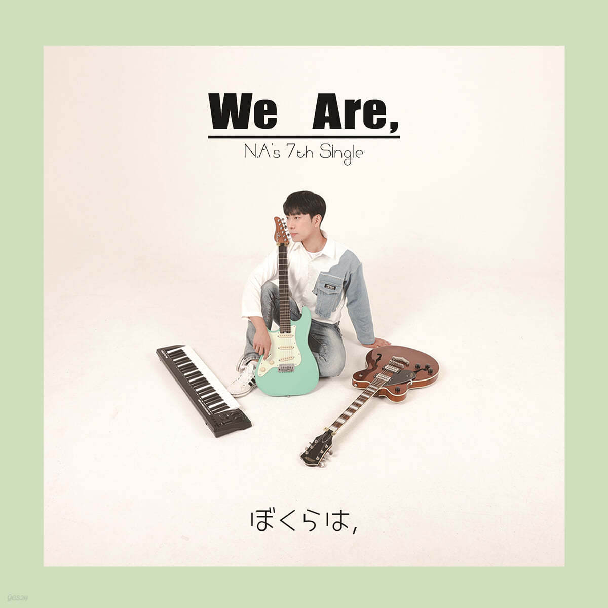 엔.에이 (N.A) - We Are,