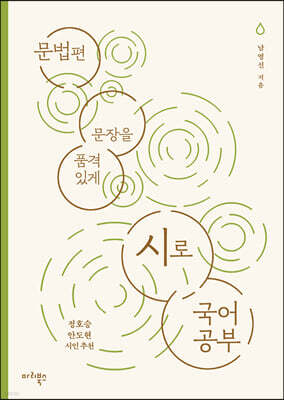책 정보