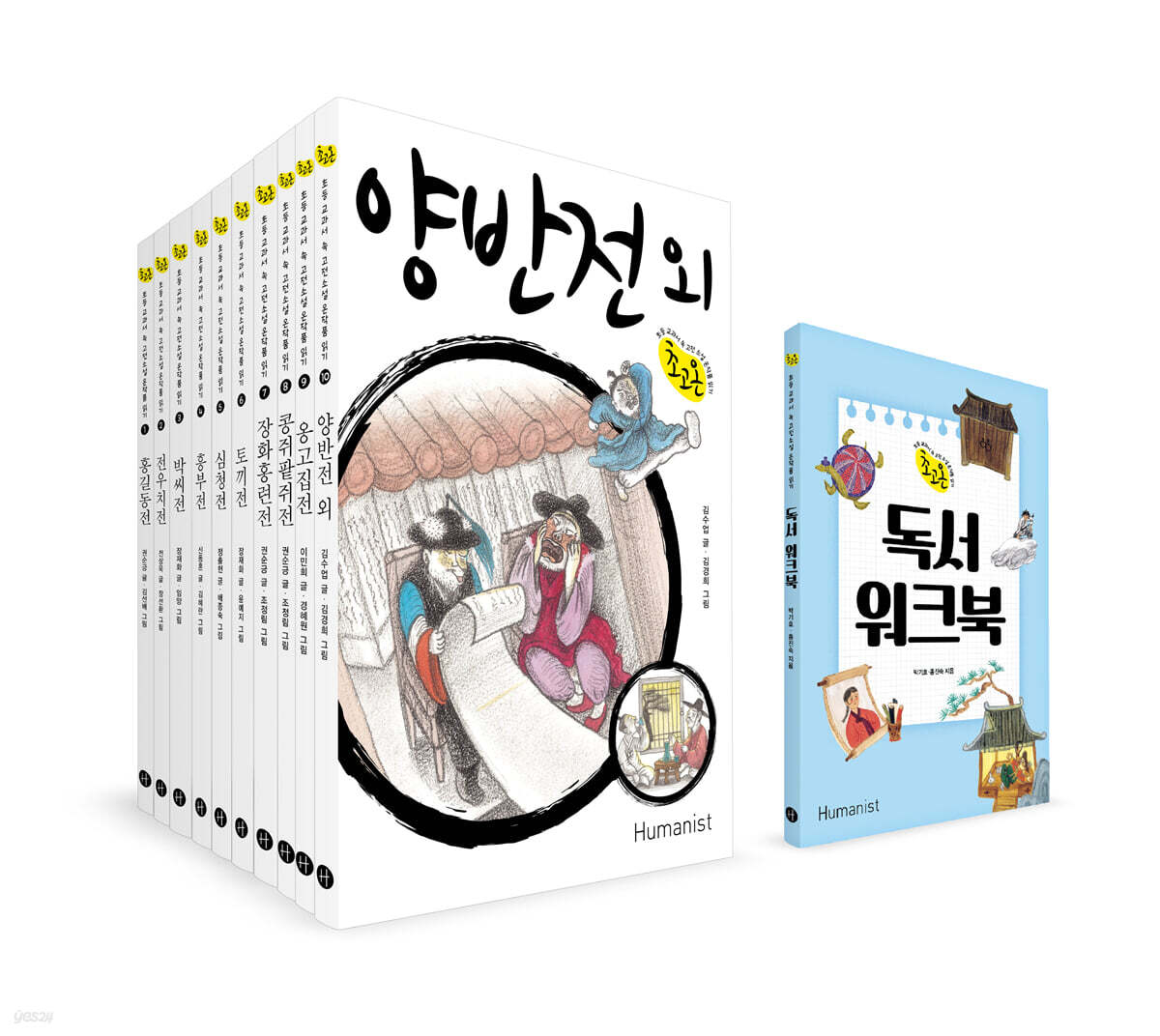 초고온 시리즈 세트