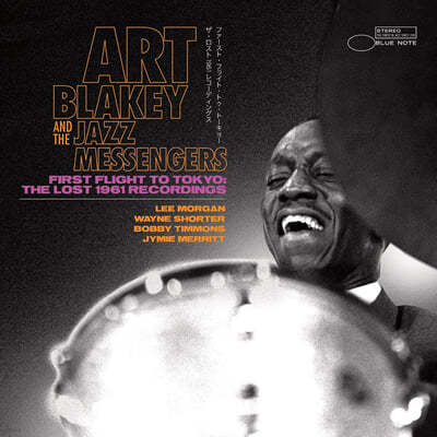 Art Blakey & The Jazz Messengers — First Flight to Tokyo: The Lost 1961 Recordings 앨범 커버