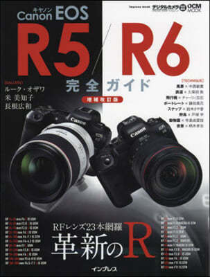 ΫEOS R5/R6 﫬  