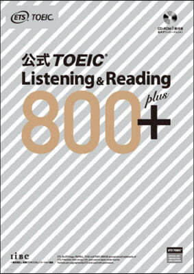 TOEIC꫹˫&- 800+